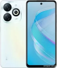 Смартфон Infinix Smart 8 Plus X6526 4GB/64GB (белый)