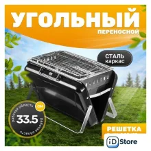 Гриль Sundays KY3421