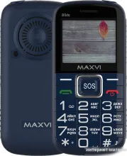 Кнопочный телефон Maxvi B5ds (синий)