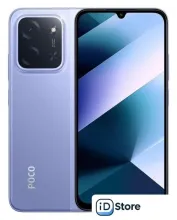 Телефон POCO C85 8GB/256GB международная версия (фиолетовый)