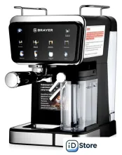 Рожковая кофеварка Brayer BR1128