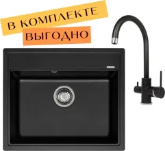 Кухонная мойка Aquasanita Rock SQR 101 cмеситель Sabiaduo 2963 (черный металлик 601)