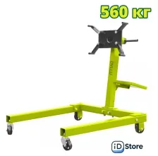 Кантователь для двигателя Dyllu DTEU1A25 560кг