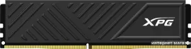 Оперативная память ADATA XPG GAMMIX D35 32ГБ DDR4 3200 МГц AX4U320032G16A-SBKD35