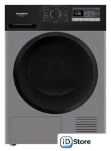 Сушильная машина MAUNFELD MFDM168SL03