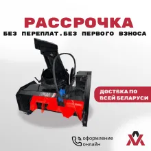 Снегоуборчная приставка Brait Сомб-1