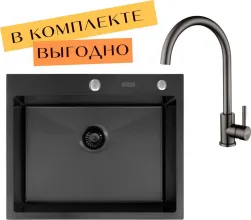 Кухонная мойка ARFEKA ECO AR 600500 cмеситель SIRIO BLACK PVD