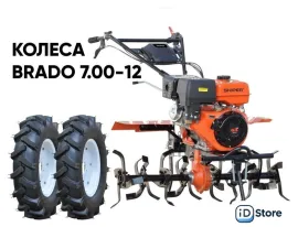 Мотокультиватор бензиновый Skiper SP-700S колеса BRADO 4.00-10 (комплект)