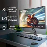 Игровой монитор DIGMA Overdrive 27A510Q