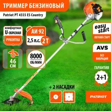 Триммер бензиновый Patriot PT 4555ES Country 250108045