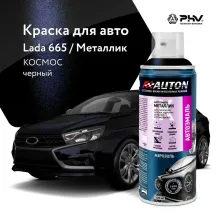 Автоэмаль металлик - 665 Космос - аэр. 520 мл
