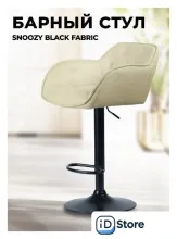 Стул Mara Snoozy Black Fabric (бежевый)