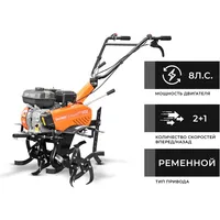 Мотокультиватор бензиновый Skiper SP-720 (колеса 4.00-8)