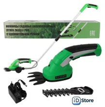 Кусторез ножницы Zitrek ZKGS3.6 Pro 082-2031 (с АКБ)
