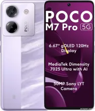 Телефон POCO M7 Pro 5G 8GB/256GB международная версия (фиолетовый)