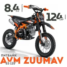 Питбайк AVM ZUUMAV S3 125