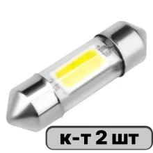Автолампа диод C5W 12V 1COB 31мм Белая SKYWAY CANBUS, компл.2шт, салон/номер