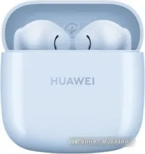 Наушники Huawei FreeBuds SE 2 (голубой, китайская версия)