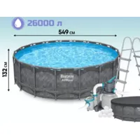 Каркасный бассейн Bestway 561KC