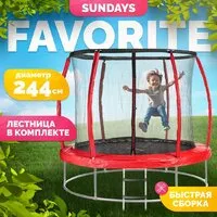 Батут Sundays Favorite Premium 8FT (красный, с сеткой, с лестницей)