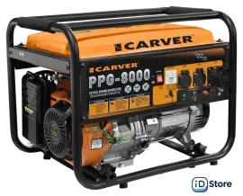 Бензиновый генератор Carver PPG-8000