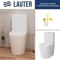 Унитаз напольный Lauter W76 P-TRAP 21122762 гигиенический душ Glow 21LT0224GL (горизонтальный выпуск)