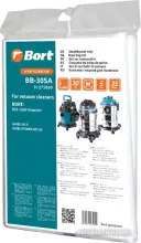 Комплект одноразовых мешков Bort BB-30SA