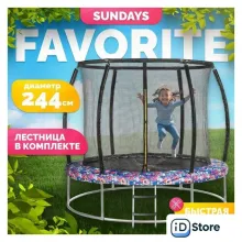 Батут Sundays Favorite Premium 8FT (смайл, с сеткой, с лестницей)