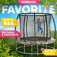 Батут Sundays Favorite Premium 8FT (квадраты, с сеткой, с лестницей)