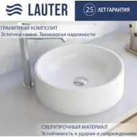 Умывальник Lauter Laguna 21L401PW (Pure White)