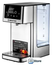 Термопот Brayer BR6001
