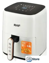 Аэрогриль (аэрофритюрница) RAF R.5362W