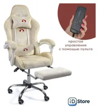Игровое (геймерское) кресло Calviano Avanti Ultimato (beige fabric)