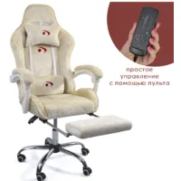 Вибромассажное кресло Calviano Amarone beige plush