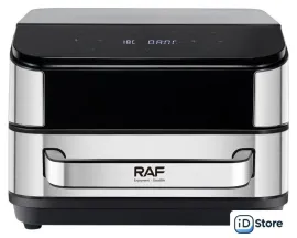 Аэрогриль (аэрофритюрница) RAF R.5389
