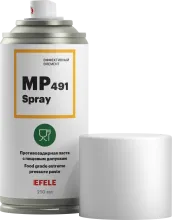 Паста противозадирная с пищевым допуском EFELE MP-491 SPRAY (210 мл.)