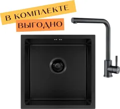 Кухонная мойка ARFEKA ECO AR 450450 cмеситель ISIS BLACK PVD