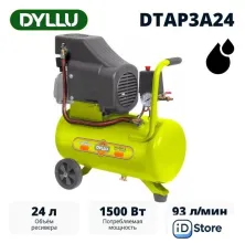 Компрессор Dyllu DTAP3A24