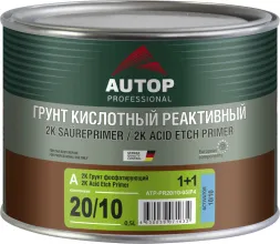 Грунт 2К кислотный фосфатирующий 11 - зелёный - Банка, 0,5 л AUTOP 20/10