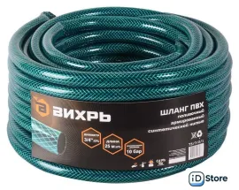 Шланг Вихрь Поливочный (3/4", 25 м)