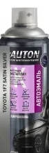 Автоэмаль металлик - TOYOTA 1F7 SATIN SILVER - Аэрозоль 520 мл