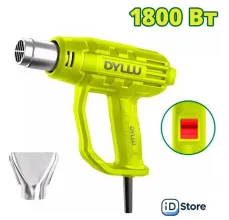 Промышленный фен Dyllu DTHG1514