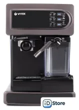 Рожковая кофеварка Vitek VT-1517 VT