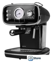 Рожковая кофеварка CENTEK CT-1165