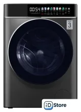 Стирально-сушильная машина CENTEK CT-1948