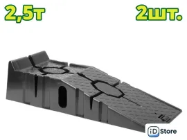 Трап напольный Dyllu DTVE2A25 2.5т