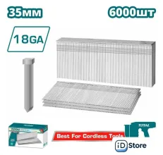 Гвозди для пистолета Total TAC918356 (6000 шт)