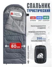 Спальный мешок RSP Sleep 250 L (серый, 22080см, молния слева)