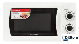 Микроволновая печь Sonnen MW2070H-6MW