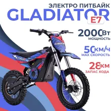Электрический питбайк Gladiator E7